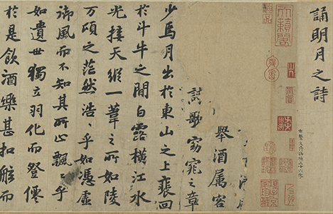 前赤壁赋卷.宋.苏轼书.纸本行楷书（23.9x258厘米）台北故宫博物院