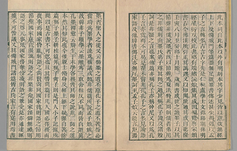 墨子.经训堂本.十六卷.清毕沅校注.1835和刊本 中国最早的“百科全书”