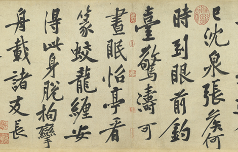 松风阁诗卷.宋.黄庭坚.自书.纸本（32.8x219.2厘米）北宋崇宁年间.65500x2826像素.台北故宫博物院藏