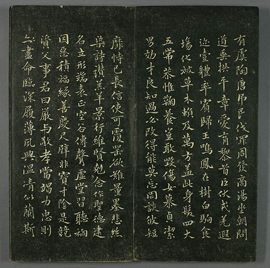 (唐)褚遂良 小楷千字文等(垂裕阁法帖)“字里金生，行间玉润，法则温雅，美丽多方”