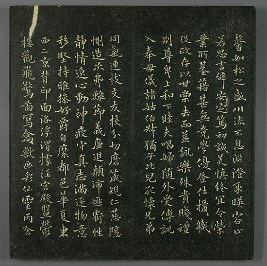 (唐)褚遂良 小楷千字文等(垂裕阁法帖)“字里金生，行间玉润，法则温雅，美丽多方”