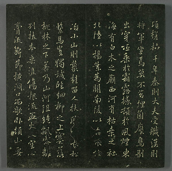 (唐)褚遂良 小楷千字文等(垂裕阁法帖)“字里金生，行间玉润，法则温雅，美丽多方”