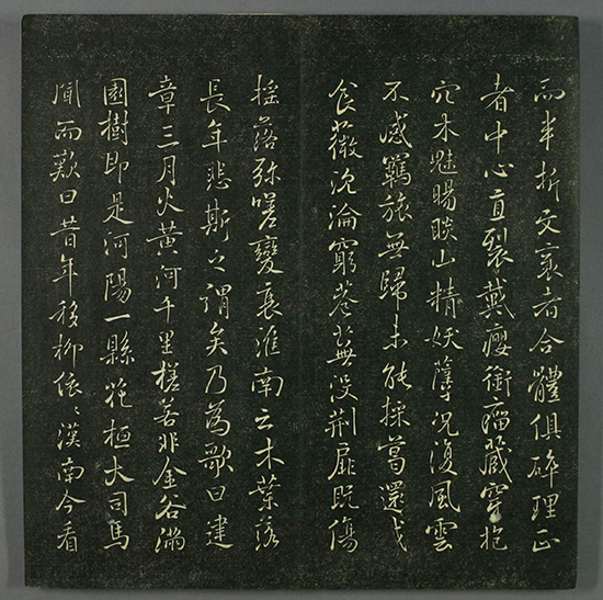 (唐)褚遂良 小楷千字文等(垂裕阁法帖)“字里金生，行间玉润，法则温雅，美丽多方”