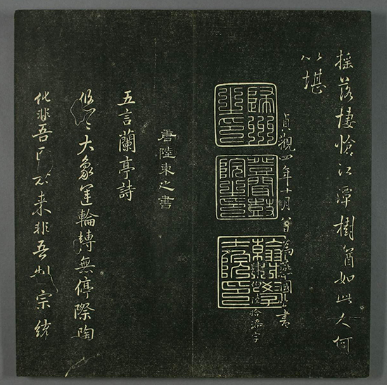 (唐)褚遂良 小楷千字文等(垂裕阁法帖)“字里金生，行间玉润，法则温雅，美丽多方”