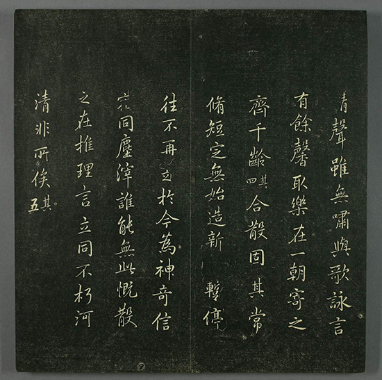 (唐)褚遂良 小楷千字文等(垂裕阁法帖)“字里金生，行间玉润，法则温雅，美丽多方”