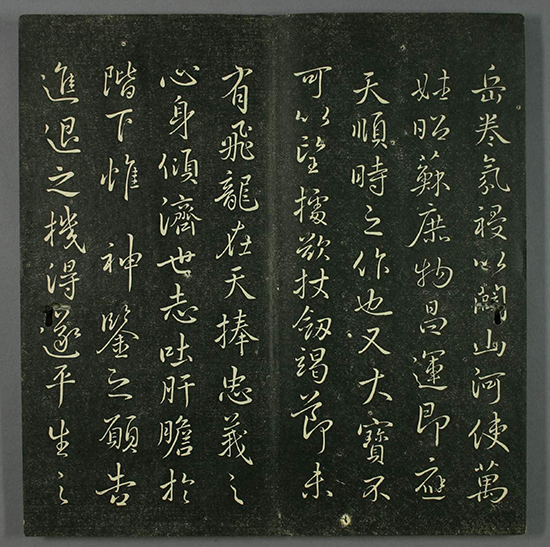 (唐)褚遂良 小楷千字文等(垂裕阁法帖)“字里金生，行间玉润，法则温雅，美丽多方”