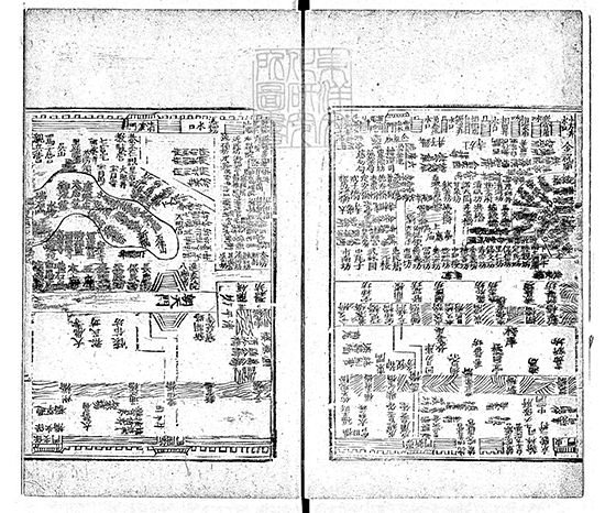 《西湖遊覽志》二十四卷 孤山三堤胜迹、南山胜迹、北山胜迹