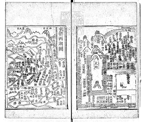 《西湖遊覽志》二十四卷 孤山三堤胜迹、南山胜迹、北山胜迹