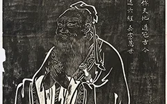 唐吴道子《先师孔子行教像》颂 书画知识 第1张