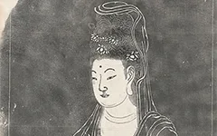 唐 吴道子 观音菩萨像拓片 历代国画 第1张