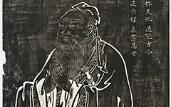 唐 吴道子 先师孔子行教像拓片 历代国画 第1张
