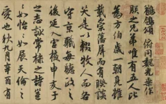 《鹡鸰颂卷》：古人的“鸟类朋友圈”，还是“亲情宣言”？ 书画知识 第1张