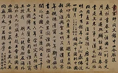清 俞樾 俞曲园致郑文焯信札 历代书法 第1张