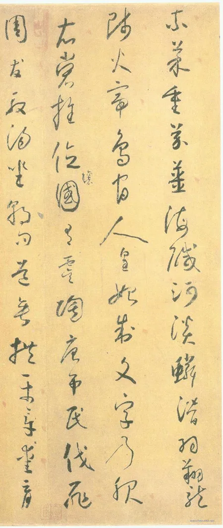 被当草稿纸的国宝!怀素 《小草千字文》 真迹如何从孩童涂鸦中逃过千年劫难? 历代书法 第4张-墨韵书香
