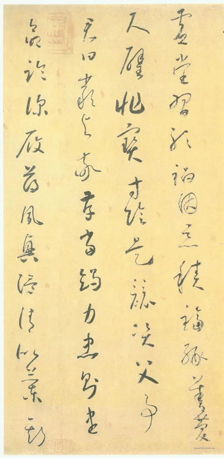 被当草稿纸的国宝!怀素 《小草千字文》 真迹如何从孩童涂鸦中逃过千年劫难? 历代书法 第7张-墨韵书香