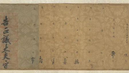 从司马光的 “升职文” 看宋朝书法：不刻意工整，却越看越上头 历代书法 第13张