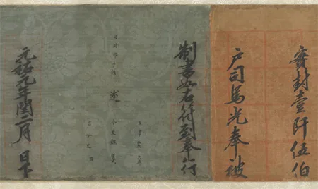 从司马光的 “升职文” 看宋朝书法：不刻意工整，却越看越上头 历代书法 第15张