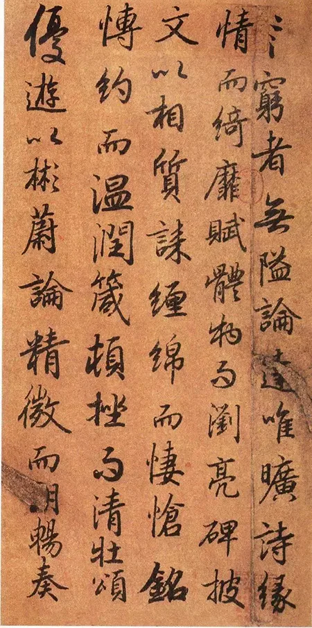 《文赋》:这人名气远不如王羲之,写的字却被称大唐第一行书,连赵子昂都钦佩至极! 佳作趣话 第14张-墨韵书香