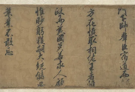 从司马光的 “升职文” 看宋朝书法：不刻意工整，却越看越上头 历代书法 第4张