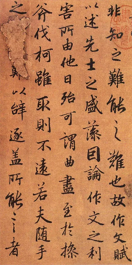 《文赋》:这人名气远不如王羲之,写的字却被称大唐第一行书,连赵子昂都钦佩至极! 佳作趣话 第3张-墨韵书香