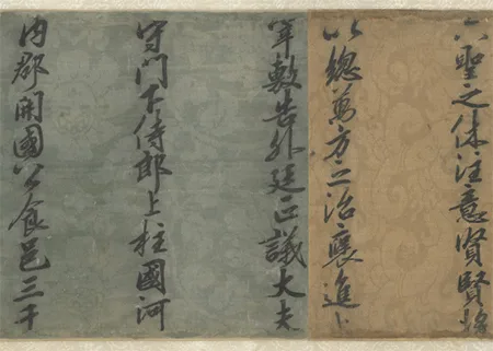 从司马光的 “升职文” 看宋朝书法：不刻意工整，却越看越上头 历代书法 第5张