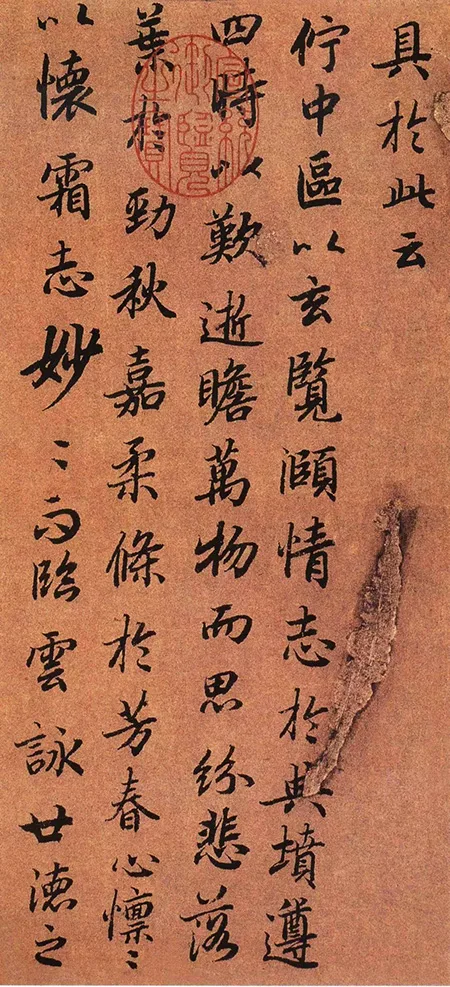 《文赋》:这人名气远不如王羲之,写的字却被称大唐第一行书,连赵子昂都钦佩至极! 佳作趣话 第4张-墨韵书香