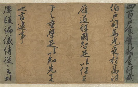 从司马光的 “升职文” 看宋朝书法：不刻意工整，却越看越上头 历代书法 第6张