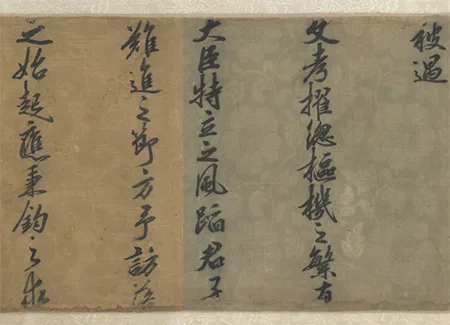 从司马光的 “升职文” 看宋朝书法：不刻意工整，却越看越上头 历代书法 第7张