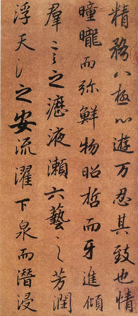 《文赋》:这人名气远不如王羲之,写的字却被称大唐第一行书,连赵子昂都钦佩至极! 佳作趣话 第6张-墨韵书香
