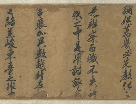 从司马光的 “升职文” 看宋朝书法：不刻意工整，却越看越上头 历代书法 第8张
