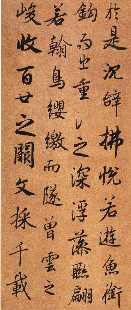 《文赋》:这人名气远不如王羲之,写的字却被称大唐第一行书,连赵子昂都钦佩至极! 佳作趣话 第7张-墨韵书香