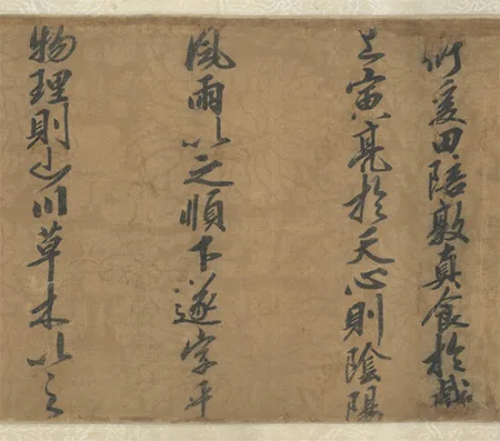 从司马光的 “升职文” 看宋朝书法：不刻意工整，却越看越上头 历代书法 第9张