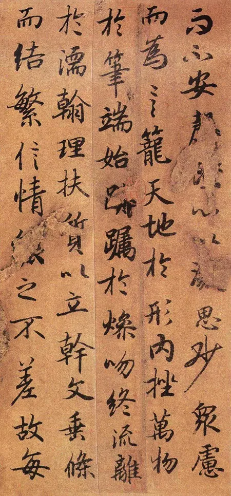 《文赋》:这人名气远不如王羲之,写的字却被称大唐第一行书,连赵子昂都钦佩至极! 佳作趣话 第10张-墨韵书香