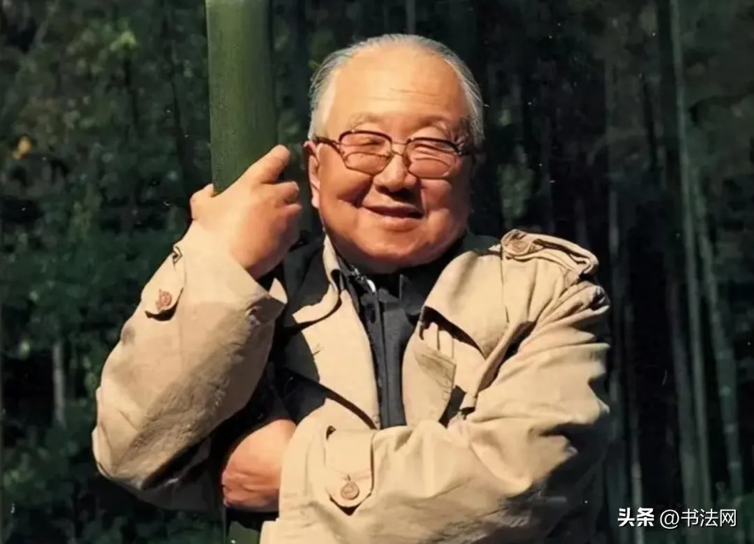 启功写给12位名媛的书法,用上10成功力,这才是真正的大师水准! 历代书法 第1张-墨韵书香