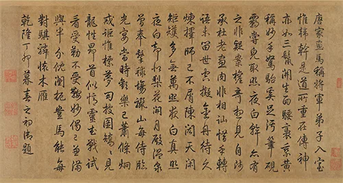 韩干《照夜白图》:一匹马藏着大唐盛世,却为何流落海外近百年? 历代国画 第3张-墨韵书香