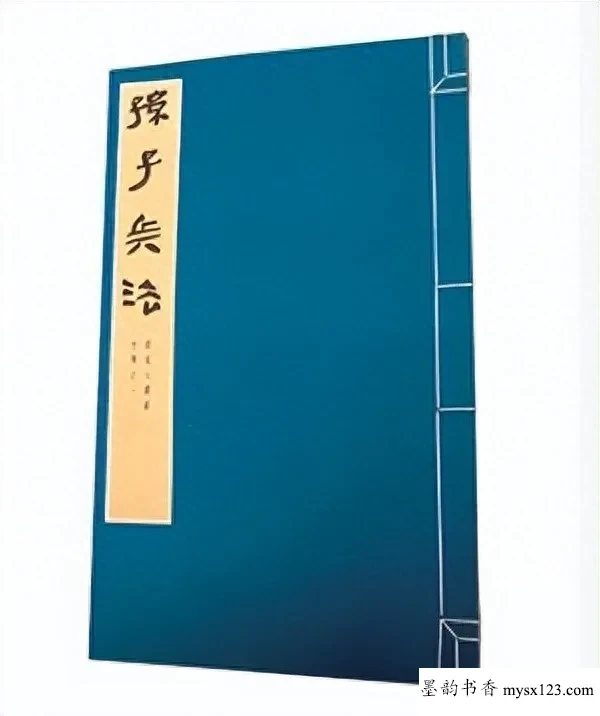 《孙子兵法》手稿出土!这字惊艳整个书坛,专家评为“镇国之宝” 历代书法 第1张-墨韵书香