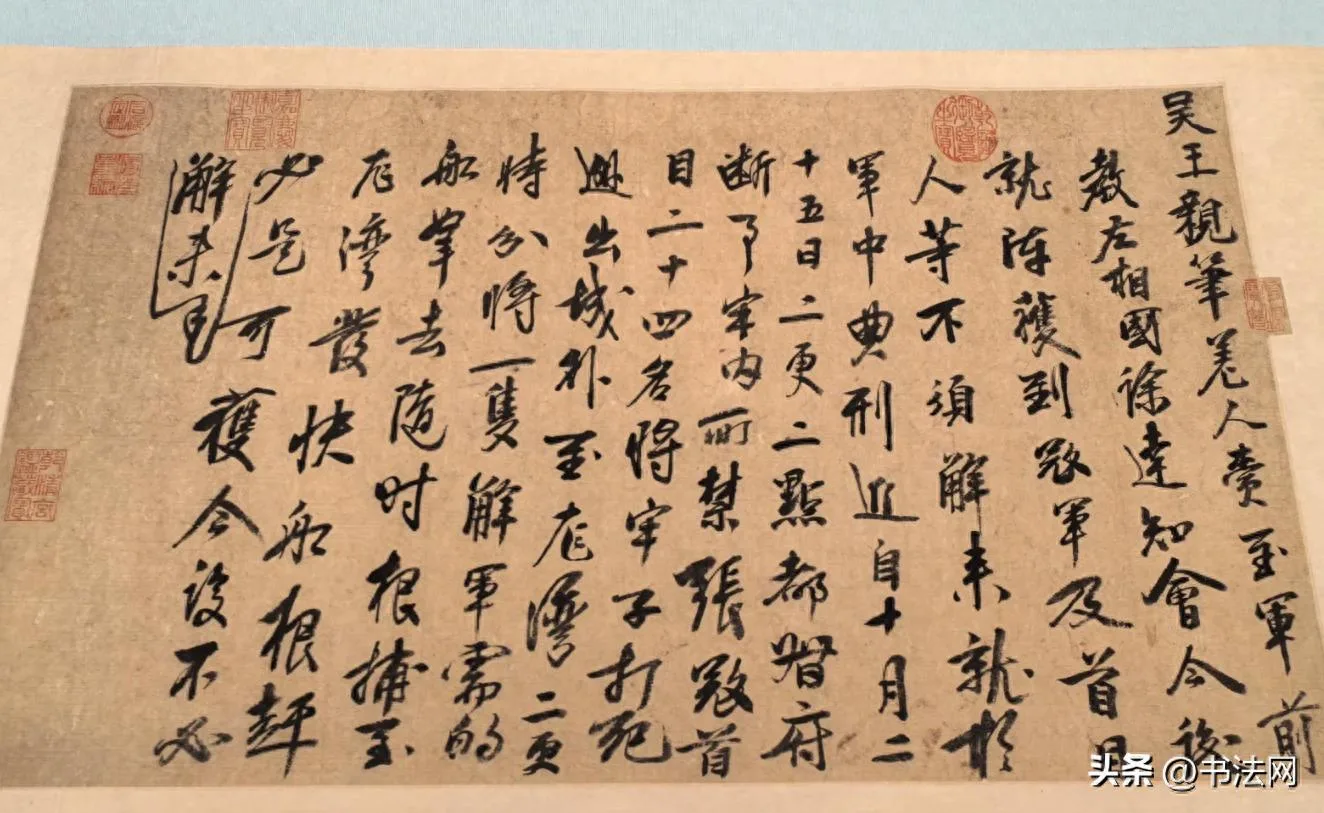 无锡博物馆展出“镇馆之宝”,竟是朱元璋亲笔书法,颠覆大众认知 历代书法 第1张-墨韵书香