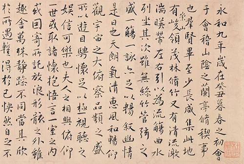 当吴中风雅遇见魏晋风度:文徵明《兰亭修契图》里的文人理想 历代国画 第11张-墨韵书香