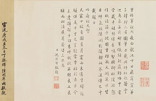 韩干《照夜白图》:一匹马藏着大唐盛世,却为何流落海外近百年? 历代国画 第13张-墨韵书香