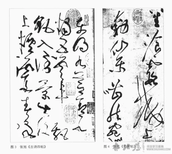线条—书法语言的倾泻 书画知识 第3张