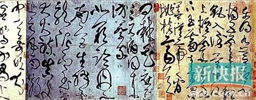 写字杂耍不是书法艺术 书画知识 第1张-墨韵书香