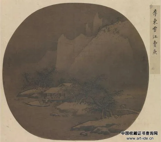 下雪时古人在做什么？寒江钓雪图（画雪景、雪景山水图） 历代国画 第13张