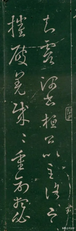 王羲之最炫技的作品,水平在《兰亭序》之上,米芾曾用生命换取它 历代书法 第2张-墨韵书香