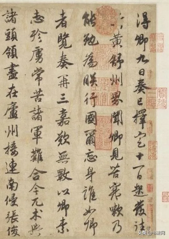 宋高宗催促岳飞出兵的密旨,要求他抓住金兀术,原来赵构这么硬气 历代书法 第2张-墨韵书香