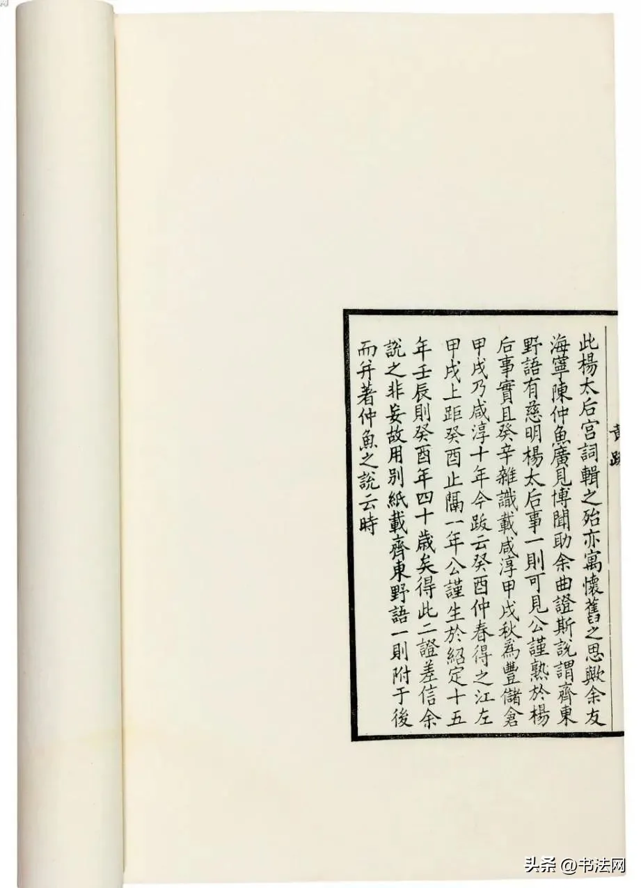 这位“平民皇后”的书法,美得令人窒息,跟宋徽宗相比也毫不逊色 历代书法 第2张-墨韵书香