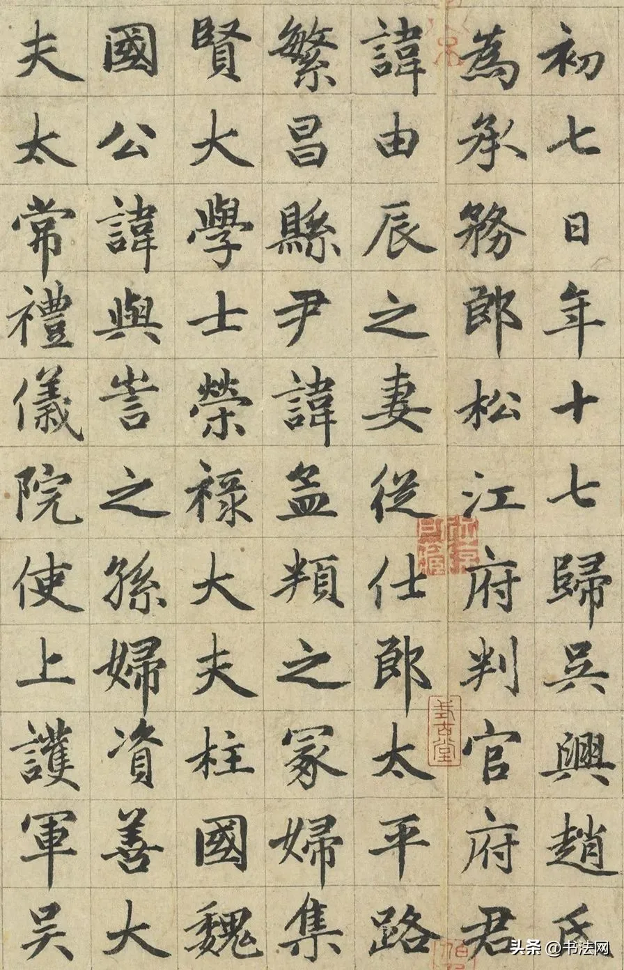 赵孟頫唯一传世的酒后书法,泄露古人禁传笔法,真是令人大开眼界 历代书法 第2张-墨韵书香