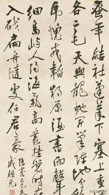 “抗倭英雄”戚继光的书法,这字极具中华气骨,一般人写不出来! 历代书法 第2张-墨韵书香