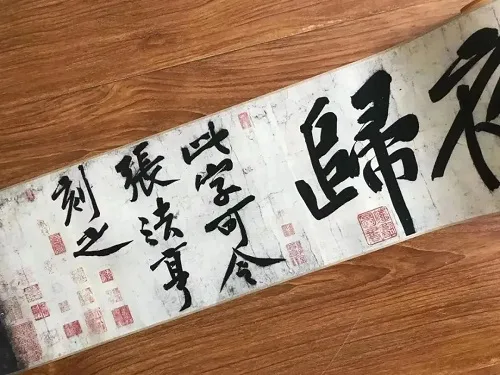 黄庭坚《青衣江题名卷》:900 年前 50 字巨字行楷,何以冠 “法书第一”? 历代书法 第3张-墨韵书香