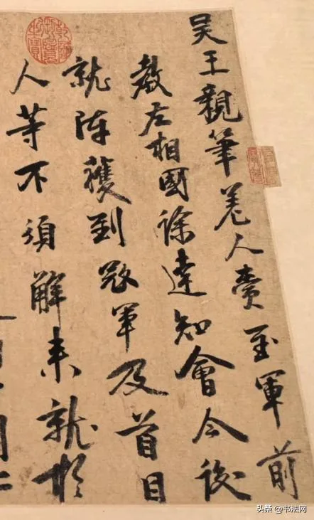无锡博物馆展出“镇馆之宝”,竟是朱元璋亲笔书法,颠覆大众认知 历代书法 第2张-墨韵书香