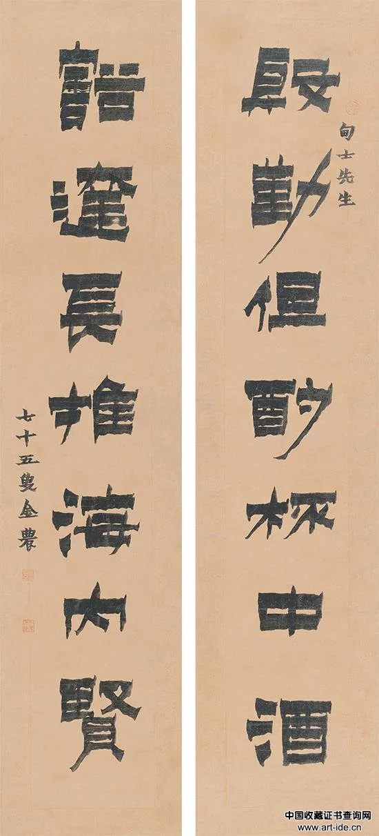 从金农到赵之谦 楹联里的清代书法 历代书法 第1张-墨韵书香